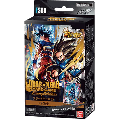 Starter Deck Ex Dragon Ball Fusion World