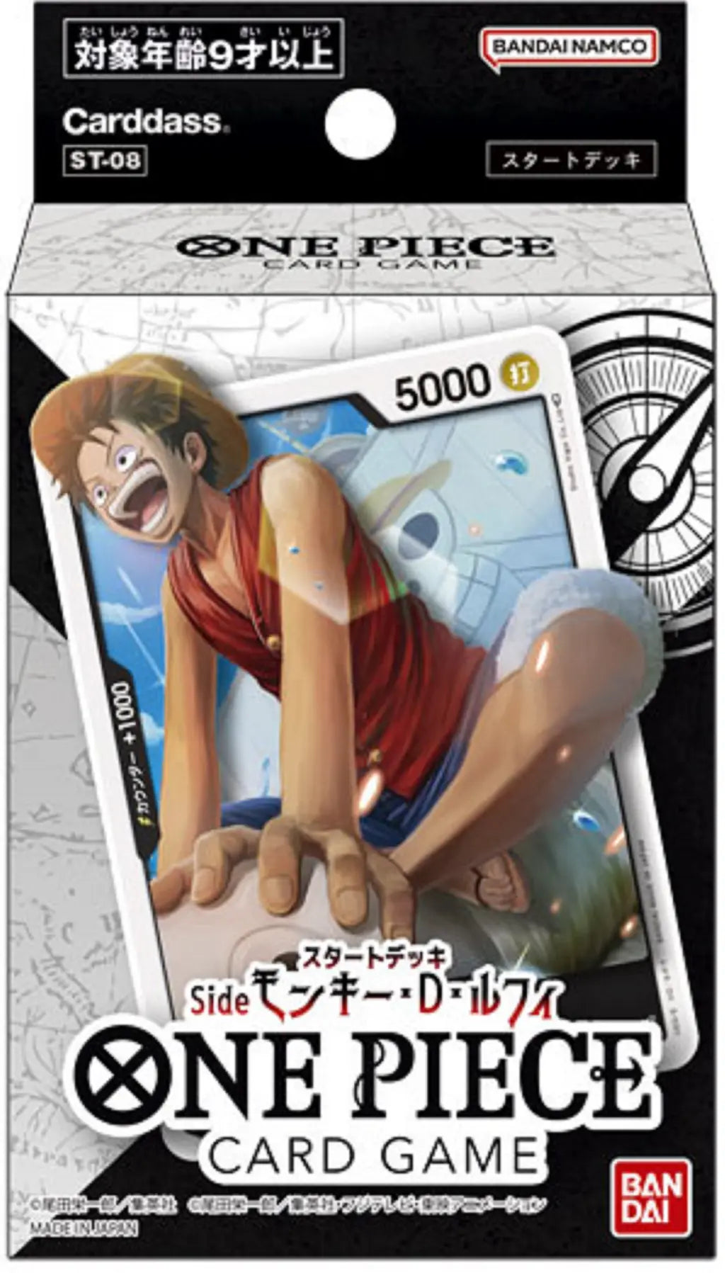 Mazo de Incio | Monkey D. Luffy [ST-08]